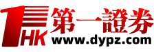 һ֤ȯ